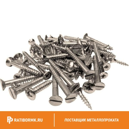 Шуруп путевой 2.24х240.01.15 ГОСТ 809-2020