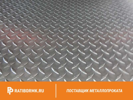 Лист алюминиевый рифленый 1.5х1500х3000 мм диамант