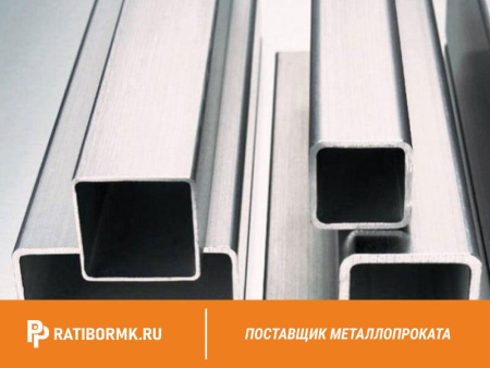 Труба профильная 20х15х1.5 мм ст. 20