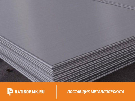 Лист холоднокатаный 1,5х1000х2000мм 10пс ГОСТ 16523-97
