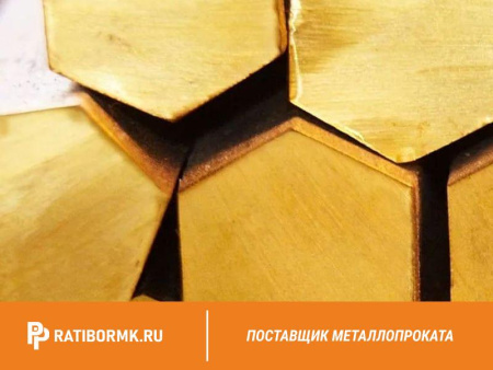 Шестигранник латунный 9 мм ЛС59-1 ГОСТ 2060-2006