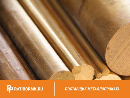 Круг латунный 160 мм Л63 ГОСТ 2060-2006