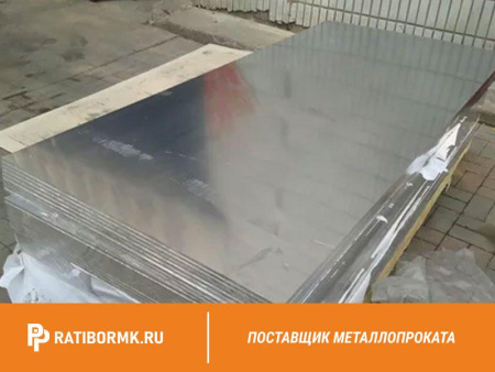 Лист алюминиевый 3х1500х4000 мм EN AW 5754 Н111 EN 573-3