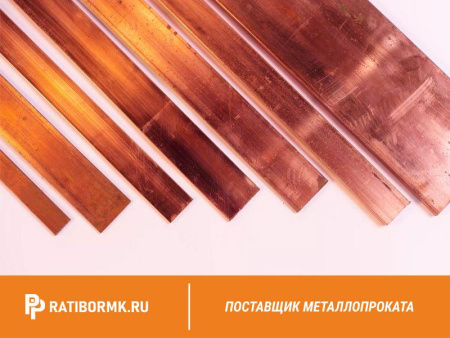Полоса медная 40х10 мм М1М ГОСТ 434-78