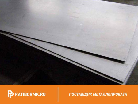 Лист холоднокатаный 1,5х1250х2500мм 20 ГОСТ 19904-90