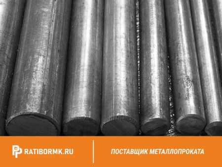 Круг нержавеющий 23 мм 26Х17Н2 ГОСТ 2590-2006
