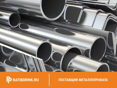Труба дюралевая 32х2 мм Д18 ГОСТ 23697-79