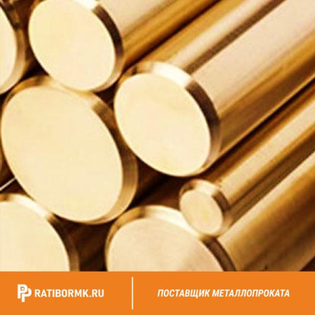 Круг латунный 210 мм ЛС59-1 ГОСТ Р 52597-2006