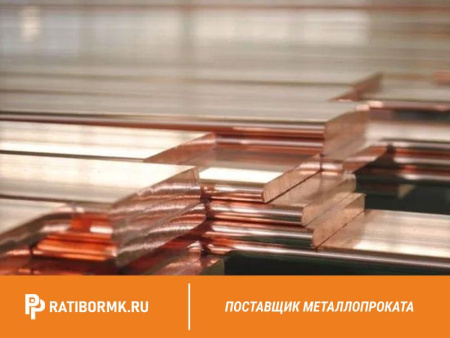 Полоса медная 50х3 мм ШММ ГОСТ 434-78