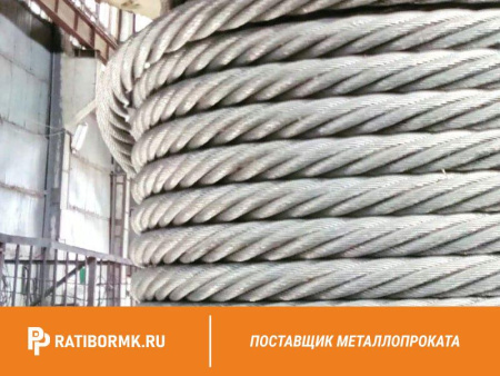 Канат стальной 42 мм ГОСТ 7669-80