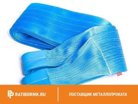 Строп текстильный петлевой СТП 20 L=2м