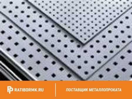 Лист перфорированный оцинкованный 1х1250х2500 мм Qg 5,0-7,0