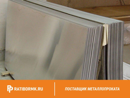Лист алюминиевый 35х1200х3000 мм Д16 ТУ 1-804-432-2006