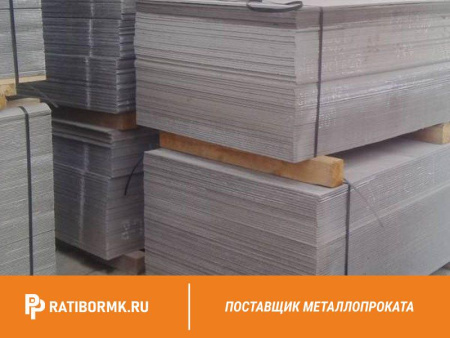 Лист 8х1200x3000мм АЦЭИД 350 ГОСТ 4248-92