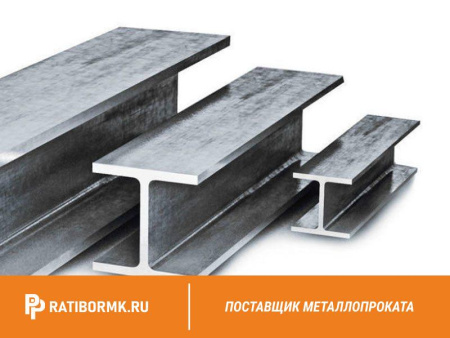 Балка двутавровая 55Б1 ст. С345 СТО АСЧМ 20-93