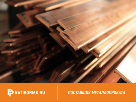 Шина медная 20х6 мм М1М ГОСТ 434-78