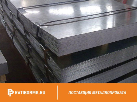 Лист оцинкованный 1.15х1250х2500 мм ГОСТ 14918-80