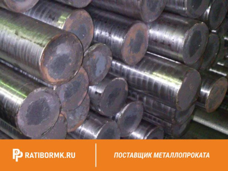 Круг нержавеющий 185 мм 15Х16Н2АМ ТУ 14-1-948-74
