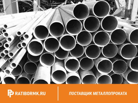 Труба водогазопроводная 20х2,8 мм ГОСТ 3262-75