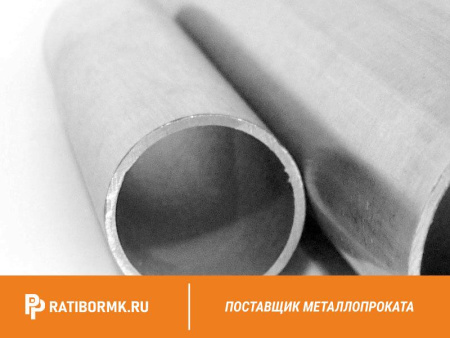 Труба дюралевая 30х1 мм Д18 ГОСТ 23697-79