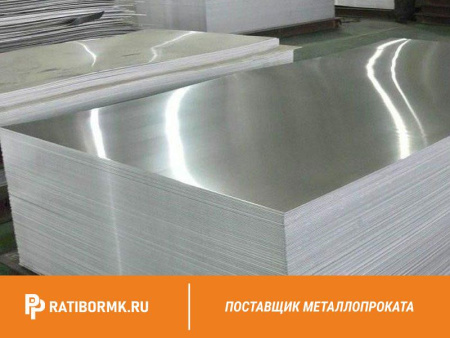 Лист алюминиевый 16х1200х3000 мм 1561Б