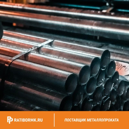 Труба 3/4" дюйма