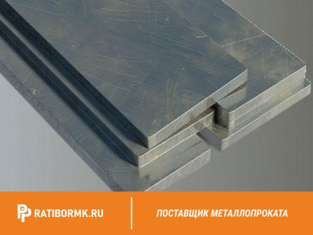 Шина алюминиевая 14х200 мм АД0 ГОСТ 15176-89