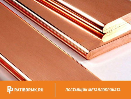 Полоса медная 40х8 мм ШМТ ГОСТ 434-78