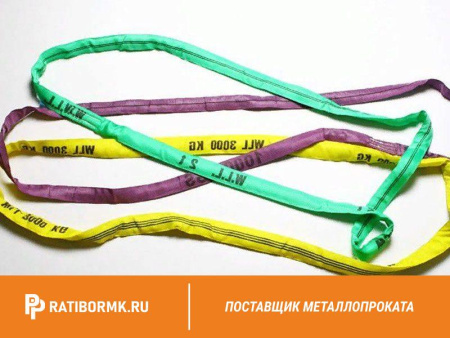 Строп текстильный кольцевой СТК 3 L=4м