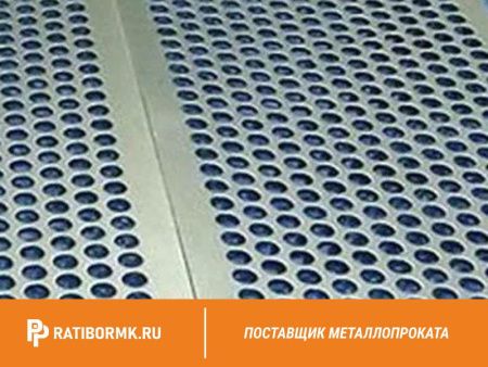 Лист перфорированный алюминиевый 1х1200х3000 мм Rv 20,0-24,0