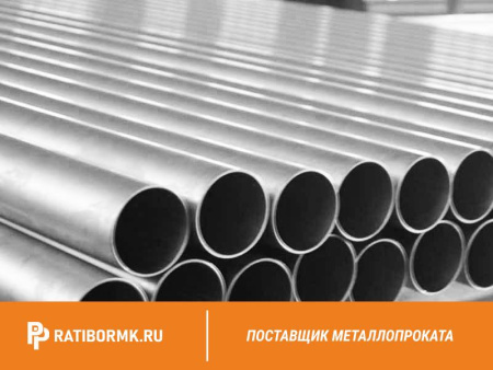 Труба титановая 120х5 мм ВТ1-00 ГОСТ 24890-81