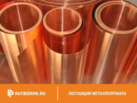 Лента медная 2.44х50 М1Т ТУ 48-21-854-2011