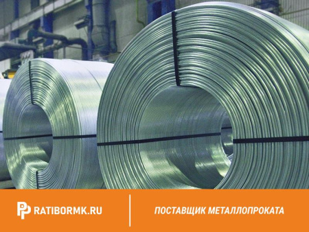 Алюминиевая катанка 9 мм мм АКЛП-ПТ-5Е