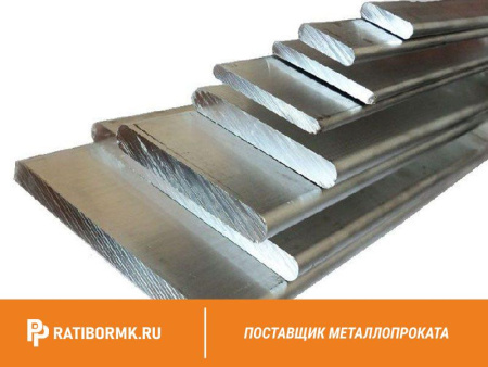 Шина алюминиевая 12х2 мм ГОСТ 8617-91 АД31Т1