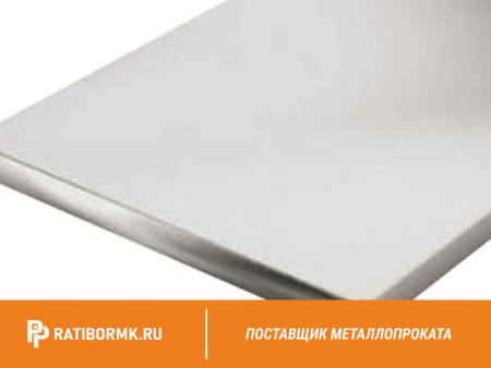 Полоса алюминиевая 40х4 мм АД31 ГОСТ 15176-89