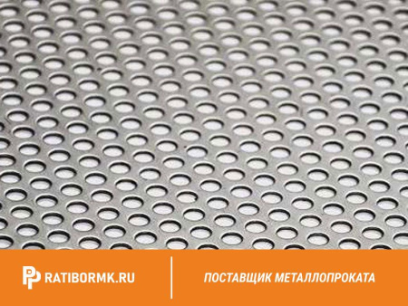 Лист перфорированный алюминиевый 3х1000х2000 мм Rv 7,0-11,0