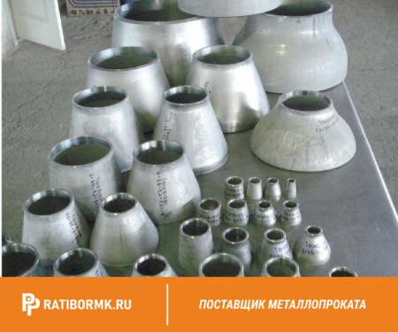 Переход сварной Э 630х12-426х12 17гс ОСТ 36-22-77