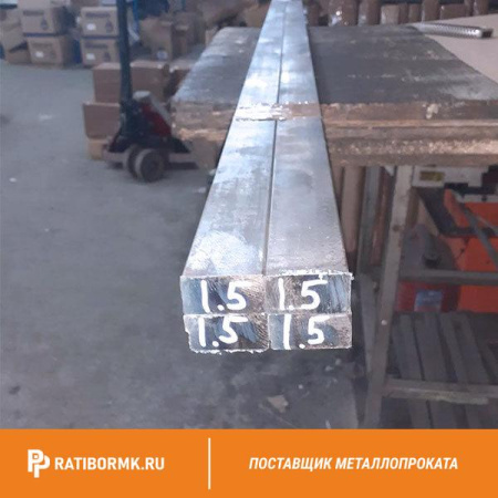 Квадрат алюминиевый 40х40 мм Д16