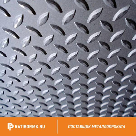 Лист нержавеющий рифлёный 8х1500х6000 мм 2В 08Х18Н10 чечевица