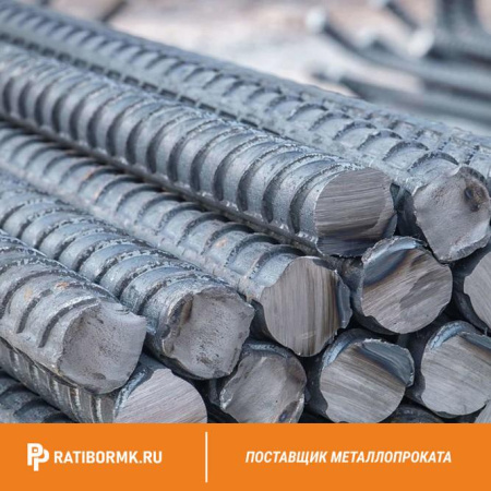 Арматура 14 мм А500 L=11,7м