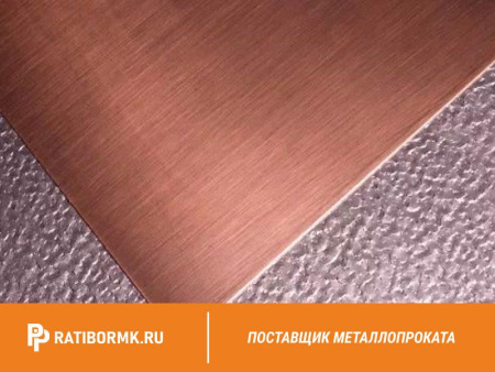 Лист бронзовый 20 мм БрБ2