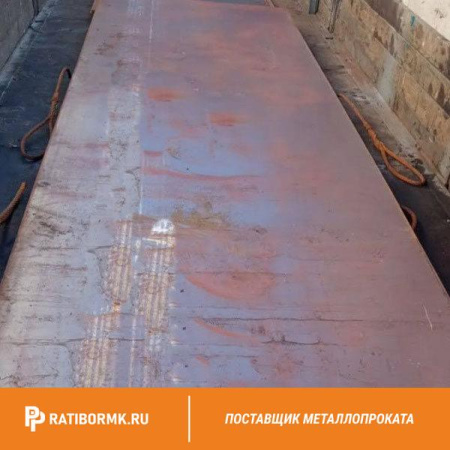 Лист 3х2000х8000 мм STRENX 900 MC EN 10149-2 S900MC