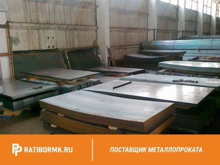 Лист холоднокатаный 2х1250х2500мм 20 ГОСТ 19904-90