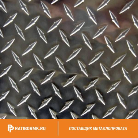 Лист нержавеющий рифлёный 6х1500х6000 мм 2В 08Х18Н10 чечевица