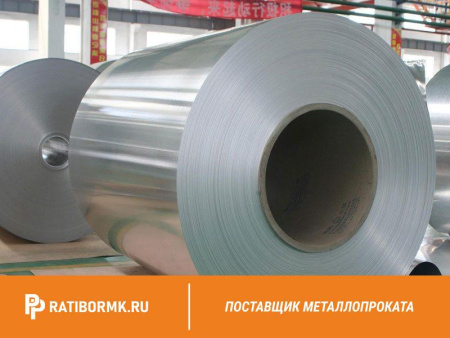 Лист алюминиевый 45х1200х3000 мм АМГ6Б ГОСТ 17232-99