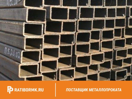 Труба профильная 180х100х4 мм ст. 09Г2С