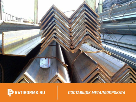 Уголок стальной равнополочный 125х125х8 мм С245 ГОСТ 8509-93