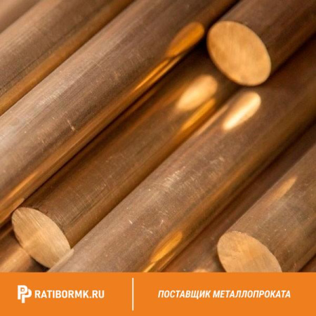 Круг латунный 18 мм Л63 ГОСТ Р 52597-2006