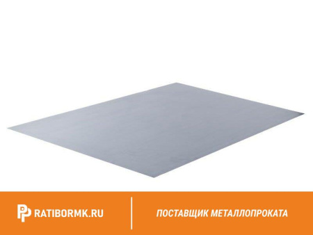 Лист оцинкованный 0.47х1250х2500 мм ГОСТ 14918-80