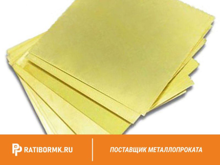 Лист латунный 10х600х1500 мм Л63 ГОСТ 2208-2007